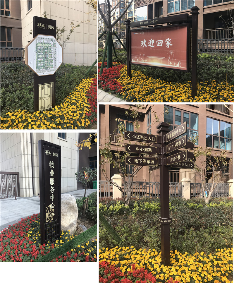 咸安标识制作常用的主材有哪几类